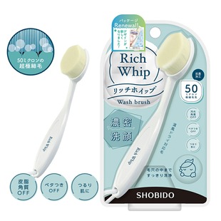 日本洗脸刷软毛男女黑头，清洁毛孔洁面洗脸神器，洗面奶专用刷子工具