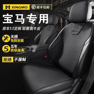 宝马x1坐垫夏季3系5系x3x5x7i3mini320li530li专用汽车座套座椅套