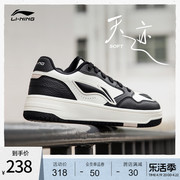 李宁休闲鞋男鞋2024天迹SOFT柔软舒适板鞋经典滑板鞋运动鞋