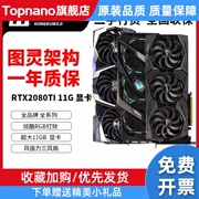 RTX2080TI 11G大显存绝地求生 4KDLSS超4060独立显卡