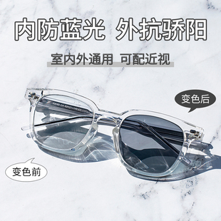 夏感光(夏感光)变色防蓝光防辐射眼镜女款近视眼镜框透明大脸可配度数