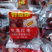 好想你免洗红枣13包约500克左右实惠装每日红枣坚果年货袋装