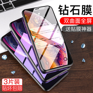 卡古驰适用于苹果xr钢化膜iphonexr全屏，覆盖iphonexr钻石背膜防摔ip11防指纹，蓝光全包边11保护后膜手机贴膜