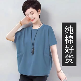纯棉短袖t恤女2023韩版夏季宽松大码女装中年，时尚遮肚上衣潮