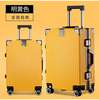 黄色行李箱女大容量男铝框皮箱拉杆箱24结实耐用26防摔加厚旅