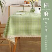 小清新棉麻格子桌布茶几餐桌幼儿园学生花边布艺正长方形野餐台布