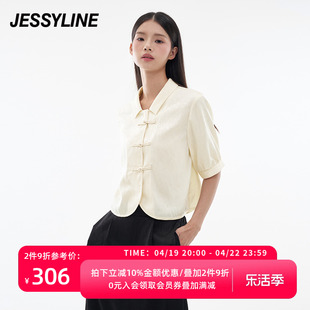 杰茜莱轻奢高级感新中式衬衫女2024夏国风女装上衣 jessyline