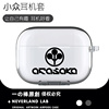 荒坂公司标志适用airpodspro2保护套苹果3蓝牙耳机套LinkBuds S透明二三代索尼XM5华为pro3软壳TWS3三星Buds2