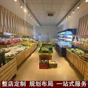 定制百果园木质水果货架展示架超市水果架商用实木台阶水果展示柜