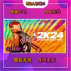 手游戏nba2k2023202220212k232k222k21手机版，iphone平板ipad