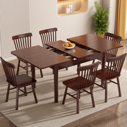 全实木餐桌椅折叠方桌现代简约胡桃色伸缩长方形，家用小户型饭桌子