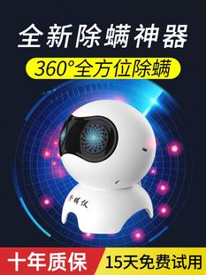 螨虫天敌小型声波除螨仪除螨器家用床上去螨虫螨立净除螨虫神器