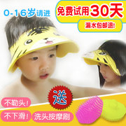 宝宝洗头帽防水护耳神器小孩婴幼儿男女童洗澡浴帽可调节洗发帽子