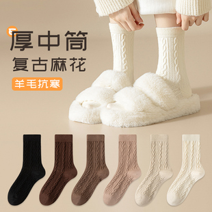 厚袜子女秋冬季中筒袜纯棉，底无骨袜，加厚麻花长袜羊毛白色女士棉袜