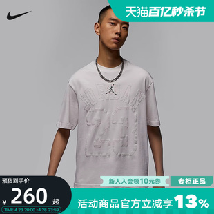 Nike耐克Air Jordan男子刺绣23号飞人图案短袖休闲T恤HJ6542-030