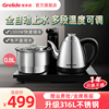 格来德108et1全自动上水烧水壶抽水泡茶专用茶台一体煮茶器保温壶