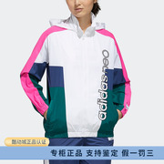 Adidas/阿迪达斯NEO夏季女子休闲防风运动夹克外套FN6552