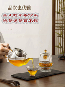 唯成玻璃泡茶壶公道杯组合套装茶水分离耐热茶具创意懒人功夫