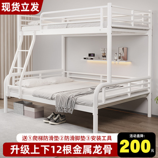 上下床家用铁艺高低床宿舍，上下铺铁架床加固双层床铁床加厚子母床