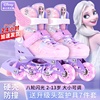 迪士尼轮滑鞋儿童全套装初学者旱冰滑冰鞋女孩男孩溜冰鞋女童