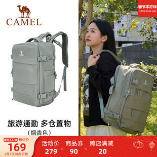 骆驼双肩包书包大容量大学生登山包旅游旅行运动户外休闲电脑背包
