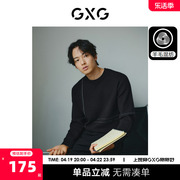 gxg男装黑色简约基础圆领毛衣，针织衫线衫男士2023年冬季