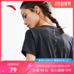 安踏速干T丨跑步T恤女2023夏季冰丝吸湿瑜伽健身运动短袖上衣