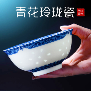 景德镇青花瓷碗家用非骨瓷，餐具中式单个瓷碗，镂空套装玲珑瓷米饭碗