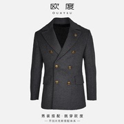 OUHTEU/欧度平驳翻领大衣男士绵羊毛潮流修身版型冬季灰色4226
