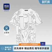 HLA/海澜之家短袖T恤2024夏季时尚凉感透气圆领满身花纹短t男