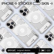 skinat适用于苹果手机保护贴膜iphone1312promax贴纸somethingiphone，15创意背贴3m材料苹果手机配件贴