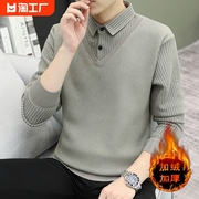 男士加绒加厚衬衫冬季韩版潮流假两件长袖针织衫，衬衣保暖休闲衣服