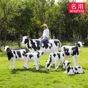 仿真动物奶牛雕塑户外园林景观，公园模型草坪装饰农牧场玻璃钢摆件