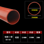 透明硅胶管软管硅橡胶管无味食品级，耐高温软连接耐高压圆管大口径