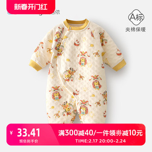 龙腾狮舞周岁男宝宝拜年连体服，6一12月婴儿冬装保暖哈衣夹(哈衣夹)棉