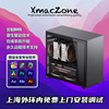 xmac黑苹果主机14代i9-14900k6950xt水冷剪辑调色设计师台式电脑