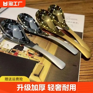 高颜值不锈钢勺子餐勺韩式甜品勺家用吃饭勺成人汤匙小汤勺儿童勺