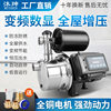 家用全自动增压泵不锈钢自吸泵，220v水泵高扬程(高扬程，)小型抽水机喷射泵