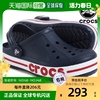 韩国直邮crocs洞洞，凉鞋男士简约时尚潮流舒适百搭205100-410