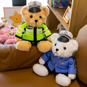 警察小熊公仔交警小熊玩偶制服，消防员泰迪熊毛绒玩具女生儿童礼物