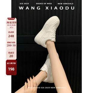 王小毒1200小时厚底运动休闲小白鞋女2023年熊猫板鞋女
