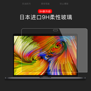 苹果笔记本电脑钢化膜玻璃膜2019款macbook air13.3屏幕膜Air保护膜12寸Mac16英寸pro15贴膜15.4高清13防蓝光