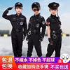 儿童警服特警衣服警装备，全套服装男孩小军装，警察服特种兵套装春秋