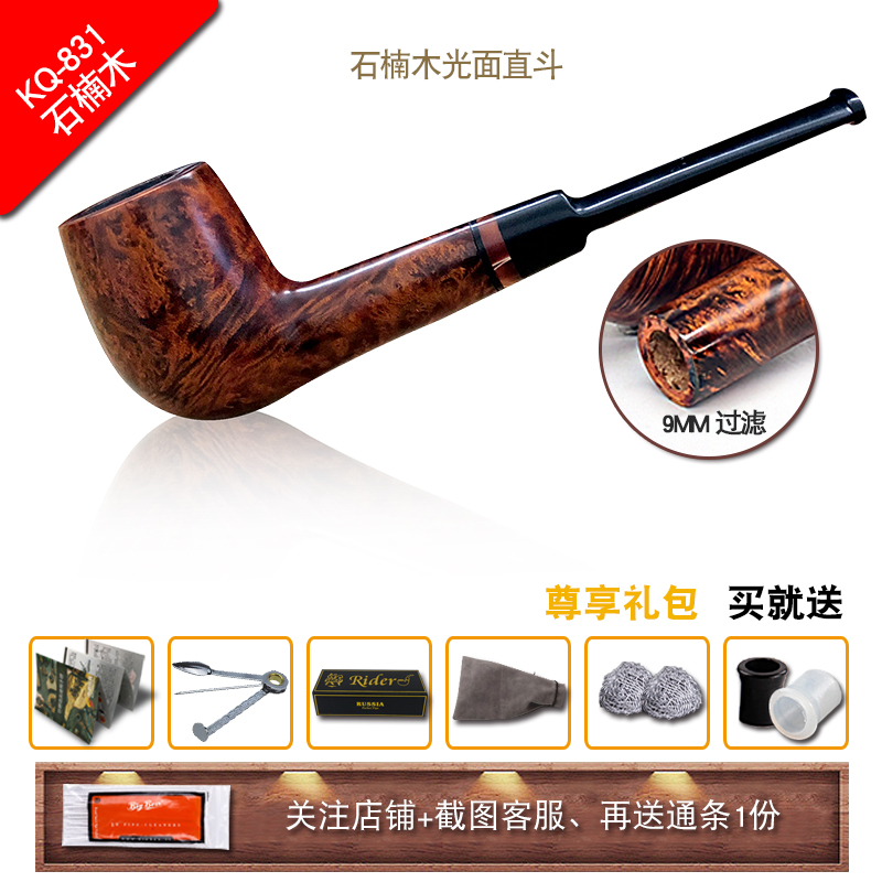树脂烟斗石楠木烟斗用烟斗烟嘴配件实木烟斗烟具烟斗烟锅包邮在类目 ZIPPO/瑞士军刀/眼镜, 烟具, 烟斗中 - 来自Buy2taobao.com提供专业的淘宝代购服务