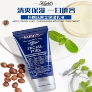 香港直邮kiehl’s科颜氏男士，保湿乳液125ml补水保湿