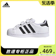 adidas童鞋阿迪达斯三叶草，贝壳头女鞋2022小白，鞋金标板鞋ef4838