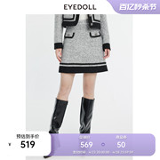 EYEDOLL商场同款冬季优雅通勤小香风拼接灰色毛呢短裙