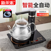 全自动上水壶电热烧水壶，家用抽水加水茶台一体，茶具电磁炉泡茶专用