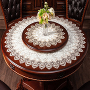 欧式大圆桌桌布布艺圆形家用餐桌布中式小台布茶几盖巾蕾丝餐桌垫