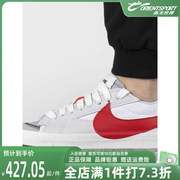 Nike耐克男鞋2023夏季运动鞋BLAZER开拓者低帮休闲板鞋DQ8769